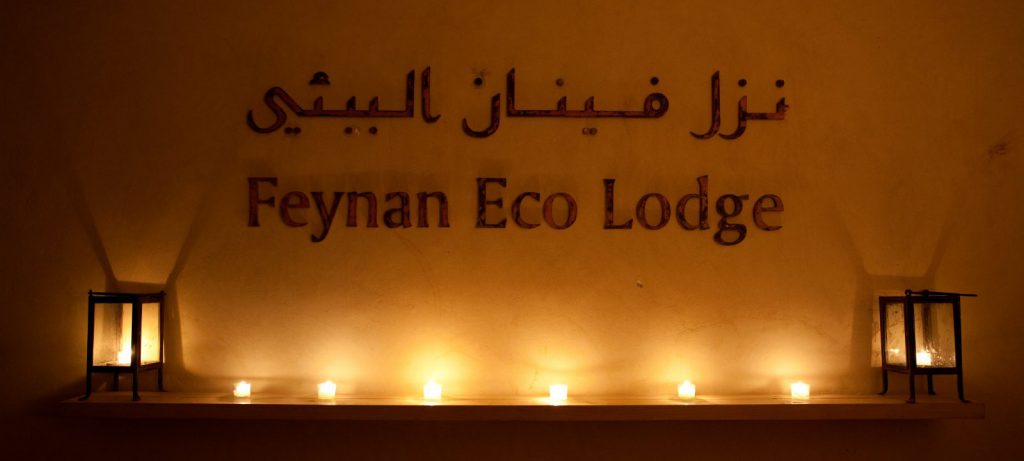 Feynan Eco Lodge - Hemingstone Travel